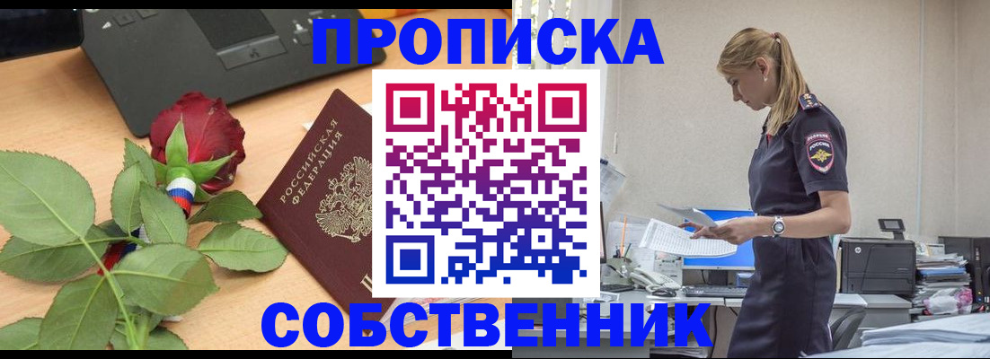 форма 3 в Железноводске