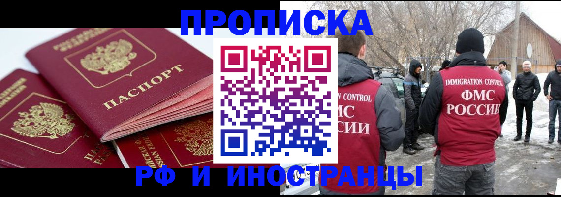 форма 3 в Железноводске